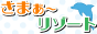  88x31サイズバナー